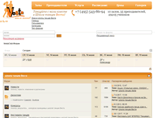 Tablet Screenshot of forum.vestaclub.ru